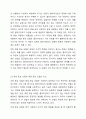 사회복지실천현장에서 가장 적합한 모델이라고 생각되는 실천모델 두가지를 선정하여 비교하시오. 5페이지