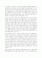 가트만(Gottman)의 역기능적인 의사소통에 대해 간략히 쓰고 일상생활에서 자신이 자주 사용하는 역기능적 의사소통의 예를 20개 이상(각 역기능적 의사소통 유형 당 5개 이상) 그리고 이를 역기능적이지 않은 방식으로 바꾸어 표현한 것을 제시하시오. 3페이지