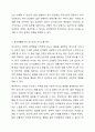 가트만(Gottman)의 역기능적인 의사소통에 대해 간략히 쓰고 일상생활에서 자신이 자주 사용하는 역기능적 의사소통의 예를 20개 이상(각 역기능적 의사소통 유형 당 5개 이상) 그리고 이를 역기능적이지 않은 방식으로 바꾸어 표현한 것을 제시하시오. 4페이지