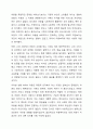 시대별(고대, 중세, 근대) 아동복지의 특성을 설명하여 아동복지발달사를 정리하고, 현대사회의 아동복지에 대해 본인의 관점을 설명하시오. 3페이지