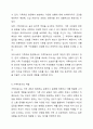 전문학회가 요구하는 가족치료사의 자격 요건 외에 전문적인 가족치료사에게 필요한 자질은 무엇이 있다고 생각하는지 쓰시오. 5페이지