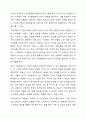 전문학회가 요구하는 가족치료사의 자격 요건 외에 전문적인 가족치료사에게 필요한 자질은 무엇이 있다고 생각하는지 쓰시오. 7페이지