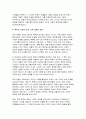 (대중영화의이해 2024년 2학기 기말) 현대 사회에서 영화가 지니는 사회적 영향력에 대해 본인의 견해를 중심으로 기술하시오 영화는 제작자(혹은 생산자), 관객(혹은 수용자), 텍스트라는 세 가지 요소로 구성되어 있습니다. 이 세 가지 요소에 대해 사례를 들어 구체적으로 설명하시오 6페이지