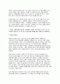 (대중영화의이해 2024년 2학기 기말) 현대 사회에서 영화가 지니는 사회적 영향력에 대해 본인의 견해를 중심으로 기술하시오 영화는 제작자(혹은 생산자), 관객(혹은 수용자), 텍스트라는 세 가지 요소로 구성되어 있습니다. 이 세 가지 요소에 대해 사례를 들어 구체적으로 설명하시오 8페이지