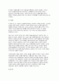 (대중영화의이해 2024년 2학기 기말) 현대 사회에서 영화가 지니는 사회적 영향력에 대해 본인의 견해를 중심으로 기술하시오 영화는 제작자(혹은 생산자), 관객(혹은 수용자), 텍스트라는 세 가지 요소로 구성되어 있습니다. 이 세 가지 요소에 대해 사례를 들어 구체적으로 설명하시오 9페이지