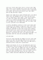 (대중영화의이해 2024년 2학기 기말) 현대 사회에서 영화가 지니는 사회적 영향력에 대해 본인의 견해를 중심으로 기술하시오 영화는 제작자(혹은 생산자), 관객(혹은 수용자), 텍스트라는 세 가지 요소로 구성되어 있습니다. 이 세 가지 요소에 대해 사례를 들어 구체적으로 설명하시오 10페이지