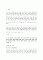 1. 교재 제1장에 수록된 문헌신화 중 하나를 선택하여 해당 작품을 감상하시오. 2. 이옥(李, 1760~1812)의 과 을 예로 들면서 소품(小 品)의 장르적 성격과 그 문학사적 의의를 기술하시오. 2페이지