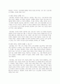 1. 교재 제1장에 수록된 문헌신화 중 하나를 선택하여 해당 작품을 감상하시오. 2. 이옥(李, 1760~1812)의 과 을 예로 들면서 소품(小 品)의 장르적 성격과 그 문학사적 의의를 기술하시오. 3페이지