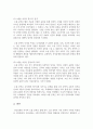 1. 교재 제1장에 수록된 문헌신화 중 하나를 선택하여 해당 작품을 감상하시오. 2. 이옥(李, 1760~1812)의 과 을 예로 들면서 소품(小 品)의 장르적 성격과 그 문학사적 의의를 기술하시오. 5페이지