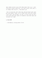1. 교재 제1장에 수록된 문헌신화 중 하나를 선택하여 해당 작품을 감상하시오. 2. 이옥(李, 1760~1812)의 과 을 예로 들면서 소품(小 品)의 장르적 성격과 그 문학사적 의의를 기술하시오. 6페이지