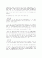 1. ILO 권고에 따른 실업의 정의를 적고, 실업의 원인에 관한 이론을 미시적실업과 거시적실업을 구분하여 적으시오.2. 노사관리와 노무관리의 차이점에 대해 적고, 이 중 노사관계의 특성에 대해 서술하시오.3. 기업별, 직업별, 산업별 노동조합 및 기타 노동조합의 조직형태에 대해 정리하고, 노동조합의 긍정적/부정적 역할을 서술하시오. 4. 한국의 근로자 보호정책 중 임금정책 3가지와 근로시간, 산업안전에 대한 정책에 대해 정리하시오5. 포스트코로나 시대 3페이지