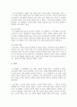 1. ILO 권고에 따른 실업의 정의를 적고, 실업의 원인에 관한 이론을 미시적실업과 거시적실업을 구분하여 적으시오.2. 노사관리와 노무관리의 차이점에 대해 적고, 이 중 노사관계의 특성에 대해 서술하시오.3. 기업별, 직업별, 산업별 노동조합 및 기타 노동조합의 조직형태에 대해 정리하고, 노동조합의 긍정적/부정적 역할을 서술하시오. 4. 한국의 근로자 보호정책 중 임금정책 3가지와 근로시간, 산업안전에 대한 정책에 대해 정리하시오5. 포스트코로나 시대 8페이지
