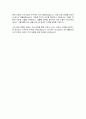 우정사업본부 과장급 직무수행계획서 4페이지
