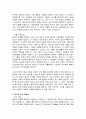 최근 묻지마 범죄 등과 같이 계속적으로 발생하고 있는 사회적 문제에 대한 이슈를 객관적으로 평가하고, 이에 대한 예방법이나 대처방안에 대해 자신의 의견과 함께 서술하시오 3페이지