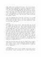 최근 묻지마 범죄 등과 같이 계속적으로 발생하고 있는 사회적 문제에 대한 이슈를 객관적으로 평가하고, 이에 대한 예방법이나 대처방안에 대해 자신의 의견과 함께 서술하시오 4페이지