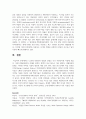 CCD와 CMOS의 장점과 단점은 각각 무엇인지를 서술 하세요 6페이지