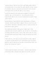 노인복지론] 사회복지사의 고유업무에 대하여 구체적인 예를 들어 논하시오 9페이지