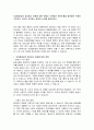 지상파방송의 중간광고 허용에 대한 문제는 오랫동안 찬반논쟁을 벌여왔던 주제이기도하다. 자신이 지지하는 입장의 논지를 제시하시오. 2페이지