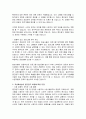 지상파방송의 중간광고 허용에 대한 문제는 오랫동안 찬반논쟁을 벌여왔던 주제이기도하다. 자신이 지지하는 입장의 논지를 제시하시오. 3페이지