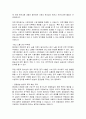 지상파방송의 중간광고 허용에 대한 문제는 오랫동안 찬반논쟁을 벌여왔던 주제이기도하다. 자신이 지지하는 입장의 논지를 제시하시오. 4페이지