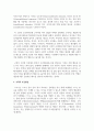 행동수정의 기본원리로 고전적 조건형성, 조작적 조건형성, 도구적 조건형성에 대하서 기술하고 각 이론이 행동 수정에 기여한 점과 한계점에 대해 논하시오 3페이지