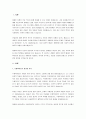장애인차별에 관한 이론 중 우생학이론에 대한 내용을 정리하고, 장애인이 차별받는 이유와 동등한 공동체 일원으로 살아가기 위한 방안에 대해 개인의 견해를 포함하여(담아) 작성하세요. 2페이지