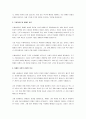 장애인차별에 관한 이론 중 우생학이론에 대한 내용을 정리하고, 장애인이 차별받는 이유와 동등한 공동체 일원으로 살아가기 위한 방안에 대해 개인의 견해를 포함하여(담아) 작성하세요. 3페이지