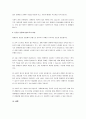 장애인차별에 관한 이론 중 우생학이론에 대한 내용을 정리하고, 장애인이 차별받는 이유와 동등한 공동체 일원으로 살아가기 위한 방안에 대해 개인의 견해를 포함하여(담아) 작성하세요. 4페이지