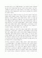 사회복지실천 관계의 기본 원리 및 사회복지사의 역할에 대하여 서른, 본론, 결과에 대하여 설명하시오. 4페이지