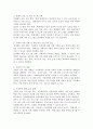 가정폭력에 대하여 (학자별 이론 유형, 가정폭력 영향, 가정폭력의 현황 및 문제와 개선 방안) 6페이지
