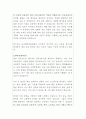 을지대학교병원 내과 간호사 자기소개서 3페이지