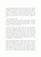 노인복지 정책의 필요성과 개념을 설명하고, 우리나라 노인복지 현황과 문제점을 제시하여 노인복지를 위한 복지 대책을 본인의 견해를 첨가하여 서술하시오 4페이지