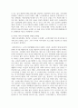 노인복지 정책의 필요성과 개념을 설명하고, 우리나라 노인복지 현황과 문제점을 제시하여 노인복지를 위한 복지 대책을 본인의 견해를 첨가하여 서술하시오 5페이지