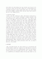 노인복지 정책의 필요성과 개념을 설명하고, 우리나라 노인복지 현황과 문제점을 제시하여 노인복지를 위한 복지 대책을 본인의 견해를 첨가하여 서술하시오 7페이지