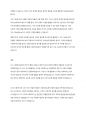 사회복지실천론] 서구 사회복지실천의 역사적 발달 과정에 대해 서술하시오 9페이지