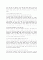 복지국가의 관점에서 치매국가책임제에 대해 분석하고, 치매국가책임제의 필요성과 관련하여 자신의 의견을 제시하시오. 4페이지