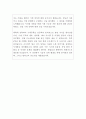 볼보그룹코리아 굴삭기설계 자기소개서 4페이지