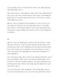 신조어는 언어 환경을 오염시키는 주범인가에 대하여 논하시오 5페이지