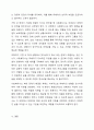 대상자가 가정에서 학대가 의심될때 사회복지사가 옹호자로서 주력해야 할 활동을 기술해세요​. 5페이지