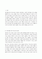 영유아를 위한 언어교육 접근법에 대한 자신의 견해를 밝히고 그에 따른 교수학습 방법의 구체적 예시와 그에 따른 교사의 역할을 서술하시오. 2페이지