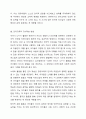 영유아를 위한 언어교육 접근법에 대한 자신의 견해를 밝히고 그에 따른 교수학습 방법의 구체적 예시와 그에 따른 교사의 역할을 서술하시오. 4페이지