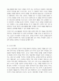 영유아를 위한 언어교육 접근법에 대한 자신의 견해를 밝히고 그에 따른 교수학습 방법의 구체적 예시와 그에 따른 교사의 역할을 서술하시오. 5페이지