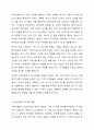 가족치료의 주요 개념을 설명하시오. 5페이지