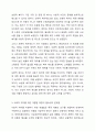 사회복지는 보통 잔여적 복지제도와 보편적복지로 구분합니다. 특별한 계층(사회·경제적 약자 중심으로)을　배려하기 위해 맞춤형으로 개별법이 계속 제정되고 있습니다. 이런 현상이 올바른 것 시대정신을 함의한다고 생각하십니까 4페이지
