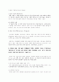 한국의 수입 업체가 3개월 후 받을 수출대금 100만 달러에 대해 환율 변동 위험을 제거하고자 한다. 해당 수출업체가 파생금융상품을 이용하여 환헤지를 할 때, 적절한 파생금융상품들과 포지션은 무엇인가? 2024년 6월 이후 달러 약세(달러 인덱스 하락)의 이유는 무엇이라고 생각하는가? 강의와 교재 등에서 배운 이론(환율, 금리, 물가, 자산시장 등과의 연관성)과 연결하여 기술하시오. 원화 강세가 한국 무역수지에 어떻게 영향을 미칠지 기술하시오.(강의 1 4페이지