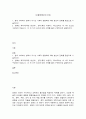 대중영화의이해 1페이지