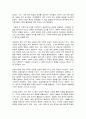 대중영화의이해 6페이지