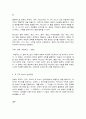 대중영화의이해 10페이지