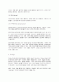 청소년과부모 4페이지