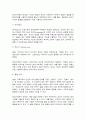 청소년과부모 5페이지